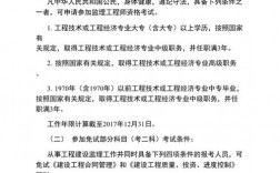 考監理證需要什么條件(普通人怎么考監理證)