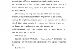 初三英語作文題目最經常考2024