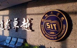 沈陽工學院本科生信息服務中心（附入口+流程）