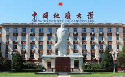 北京地質(zhì)大學(xué)是985或者211嗎