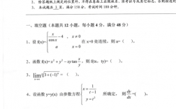 計(jì)算機(jī)考研數(shù)學(xué)考什么(計(jì)算機(jī)科學(xué)與技術(shù)考研)