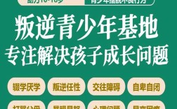 遵義市孩子叛逆戒網(wǎng)癮學校