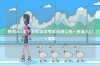 陜西2024年下半年自學考試成績公布+查詢入口+流程