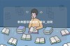 本來(lái)面目的意思_釋義_出處