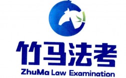 司法考試哪家機構最好