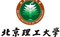 北京理工大學2+2