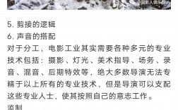 制片人和導(dǎo)演的區(qū)別