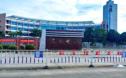 佛山三水最好的私立學校有哪些？如何選擇？