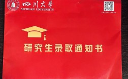 四川考研最容易的大學(四川師范大學的研究生好考嗎)