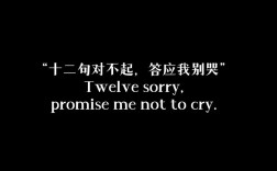 表達(dá)歉意的句子