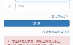 武昌首義學(xué)院教務(wù)系統(tǒng)入口syjw.wsyu.edu.cn