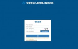 成人高考報名網站(大專成人自考報名入口)