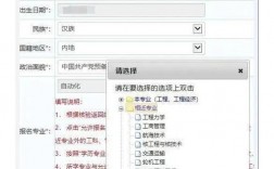 一建允許報名專業