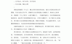 七步之才是什么意思_近義詞_來源