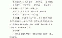 風格迥異的意思