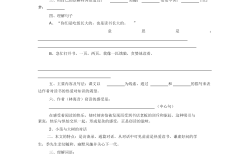 百讀不厭造句