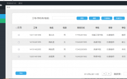 哈爾濱學院教務管理系統入口cfjw.hip.edu.cn
