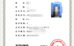 報(bào)考安全員費(fèi)用及條件