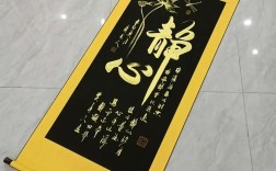 沉聲靜氣是什么意思_近義詞_來源
