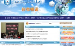 自考網官網(國家自學考試網)