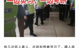 跨專業考警察類的研究生(跨專業考研的要求)