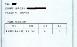 檢測人員需要什么證