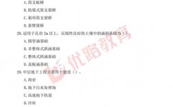 土建計量聽哪個老師的