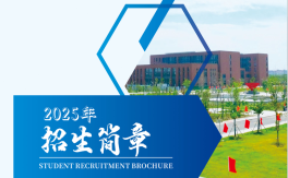 25年安徽省中考生考不上高中怎么辦？安徽建工技師學(xué)院免學(xué)費，可升學(xué)可就業(yè)