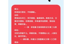卑鄙無(wú)恥的意思_釋義_出處
