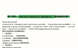 考研復(fù)試必須說英語嗎(考研有必要報班嗎)