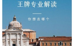 加拿大留學中介機構