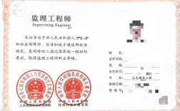 工程施工監理證報考條件)