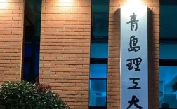 土木水利考研最容易考的學校