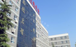 西安軌道交通學校