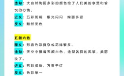 鼻青眼紫的意思_釋義_出處