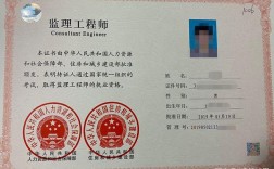 監理工程師(二級建造師報考條件學歷要求)