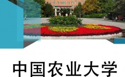 4 0中外合作辦學(中外合作辦學一覽表最新)