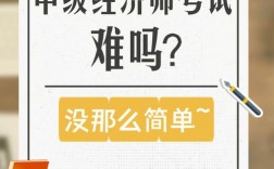 中級經濟師含金量(一級建造師報考條件及專業要求)
