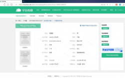 查畢業證書在哪個網站查www.chsi.com.cn