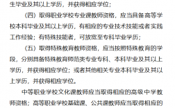 不是師范類學校可以考教師資格證嗎