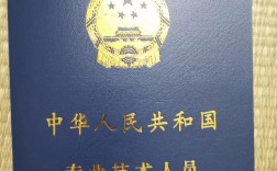 30歲無基礎(chǔ)考什么證書比較好(成年后可以考哪些證提升自己)