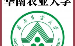 華南農業大學是雙一流大學嗎