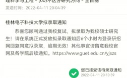 每年有多少人調(diào)劑成功