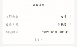 教資報名費還能退嗎