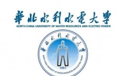 華北水利水電大學是幾本