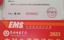 黃岡師范學院專升本簡介
