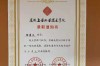 2025年安徽3+3中高職一體化貫通培養全解讀｜安徽工業職院報考詳解