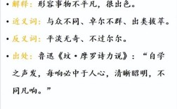 不祧之祖是什么意思_近義詞_來(lái)源
