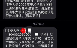 清華大學復試刷人厲害嗎(研究生400分能考清華大學嗎)