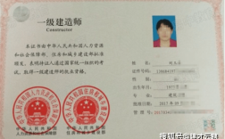 考一級建造師證需要什么條件(一級建工程師報考條件要求)